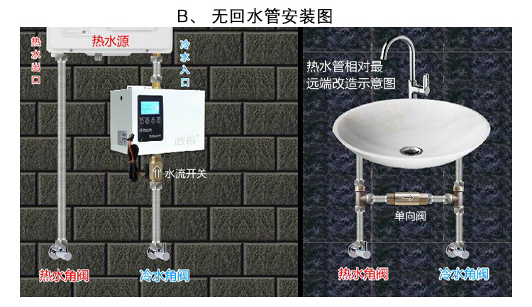 石家莊華源空氣能熱泵安裝無回水管路情況